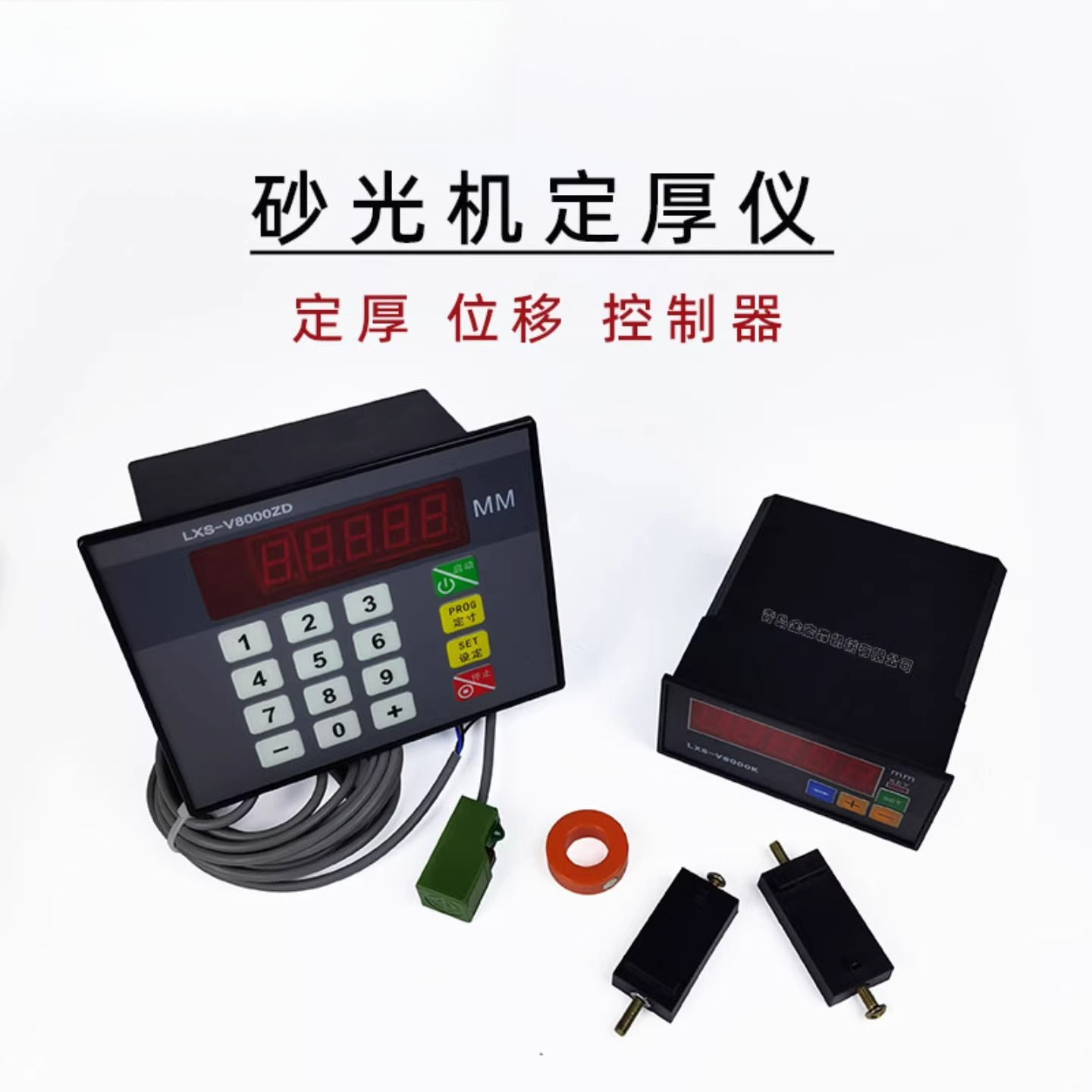 Sander thickness size controll - Tablet Accessories For Girls 评论和价格