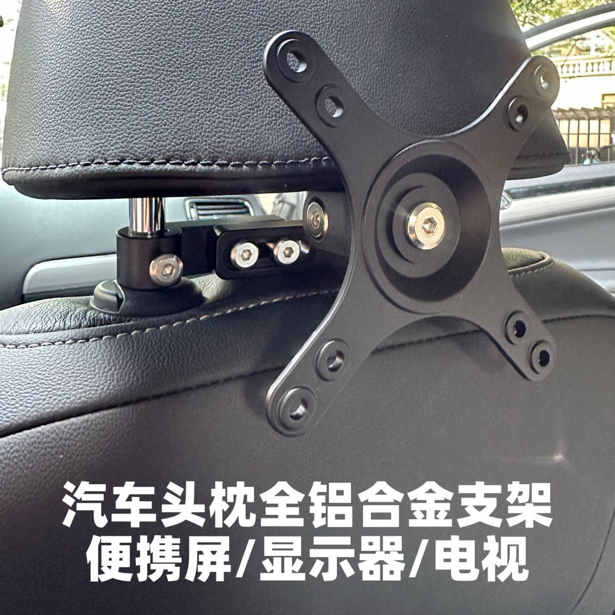 Aluminum Alloy Car Headrest Mo - Tablet Car Mount 评论和价格